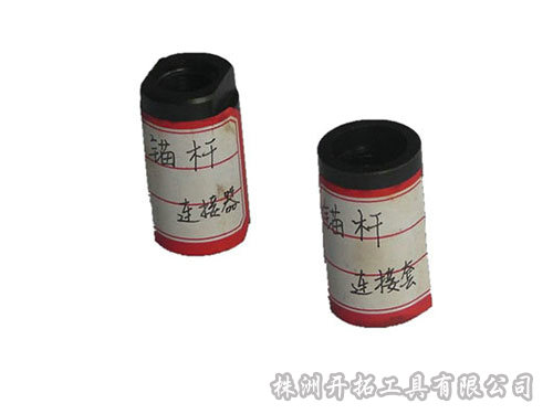 锚杆连接器（套）