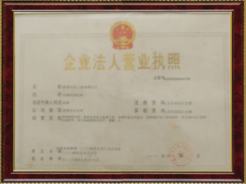 株洲开拓工具有限公司,株洲开拓工具,钎具钻具销售,硬质合金生产