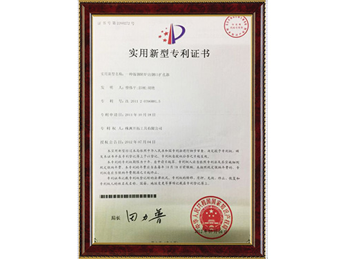 株洲开拓工具有限公司,株洲开拓工具,钎具钻具销售,硬质合金生产