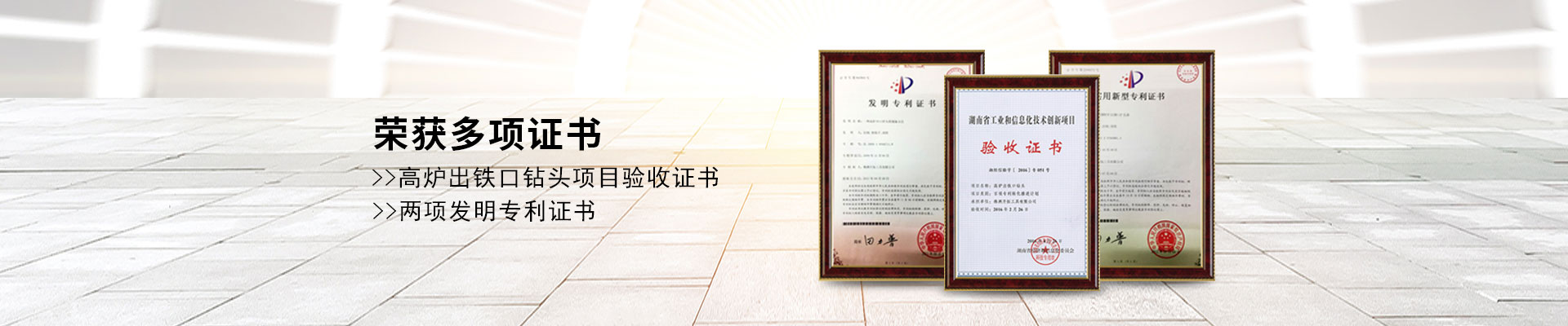 株洲开拓工具有限公司_株洲开拓工具|钎具钻具销售|硬质合金生产