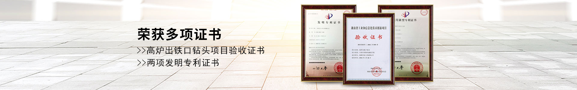株洲开拓工具有限公司_株洲开拓工具|钎具钻具销售|硬质合金生产
